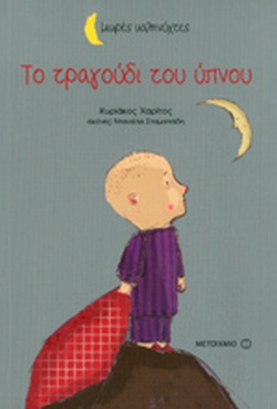 Μη διαθέσιμο εξώφυλλο