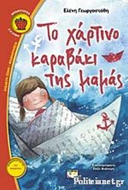 Μη διαθέσιμο εξώφυλλο