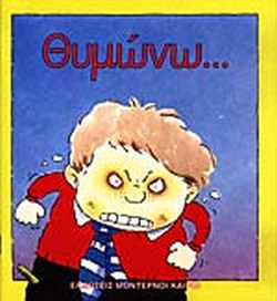 Μη διαθέσιμο εξώφυλλο