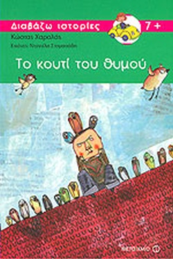 Μη διαθέσιμο εξώφυλλο