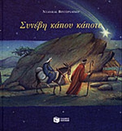 Μη διαθέσιμο εξώφυλλο