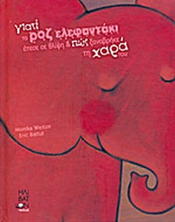 Μη διαθέσιμο εξώφυλλο