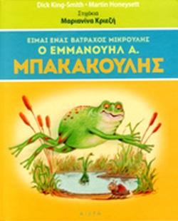 Μη διαθέσιμο εξώφυλλο