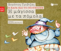 Μη διαθέσιμο εξώφυλλο