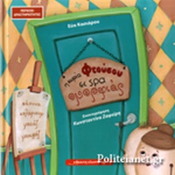 Μη διαθέσιμο εξώφυλλο