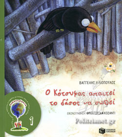 Μη διαθέσιμο εξώφυλλο