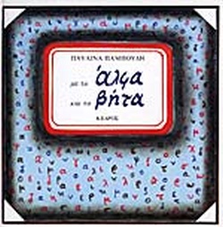 Μη διαθέσιμο εξώφυλλο