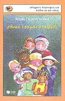 Μη διαθέσιμο εξώφυλλο