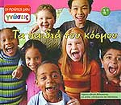 Μη διαθέσιμο εξώφυλλο