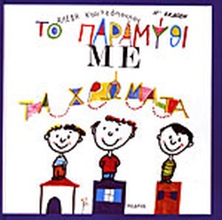 Μη διαθέσιμο εξώφυλλο