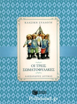 Μη διαθέσιμο εξώφυλλο