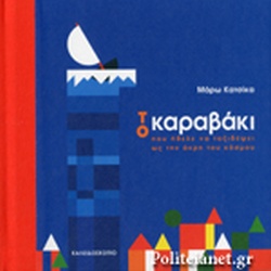 Μη διαθέσιμο εξώφυλλο