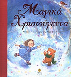 Μη διαθέσιμο εξώφυλλο