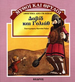 Μη διαθέσιμο εξώφυλλο