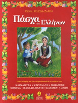 Μη διαθέσιμο εξώφυλλο