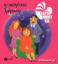 Μη διαθέσιμο εξώφυλλο