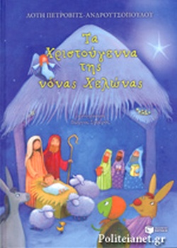 Μη διαθέσιμο εξώφυλλο