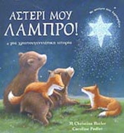 Μη διαθέσιμο εξώφυλλο